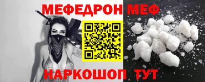 бутират Усть-Илимск