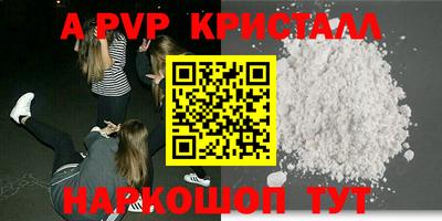 экстази Уссурийск