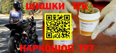 бутират Усть-Илимск