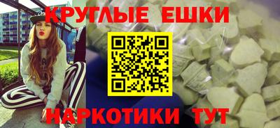 круглые Усть-Джегута