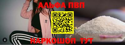 бутират Усть-Илимск