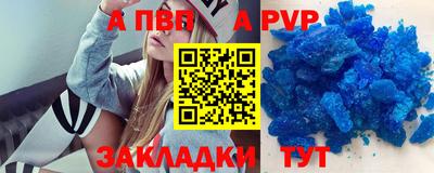 бутират Усть-Илимск