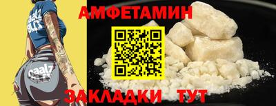 бутират Усть-Илимск