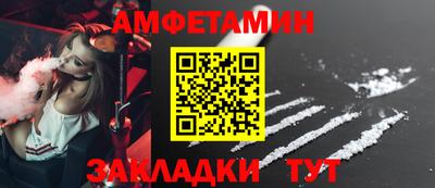 бутират Усть-Илимск