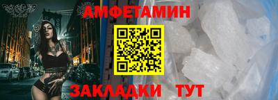бутират Усть-Илимск