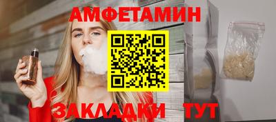 экстази Уссурийск