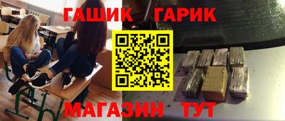бутират Усть-Илимск
