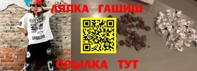 бутират Усть-Илимск