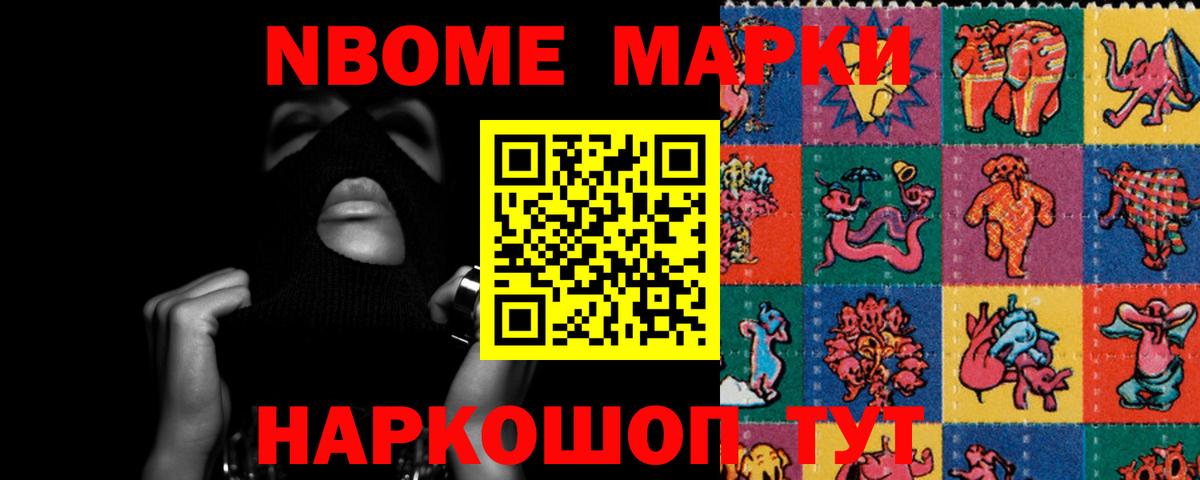 Алейск  LSD-25 экстази ecstasy  Вход с VPN 