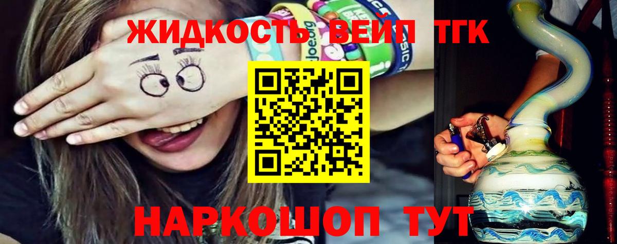 Дистиллят ТГК Wax Алейск