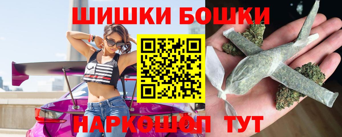 Канабис план Алейск